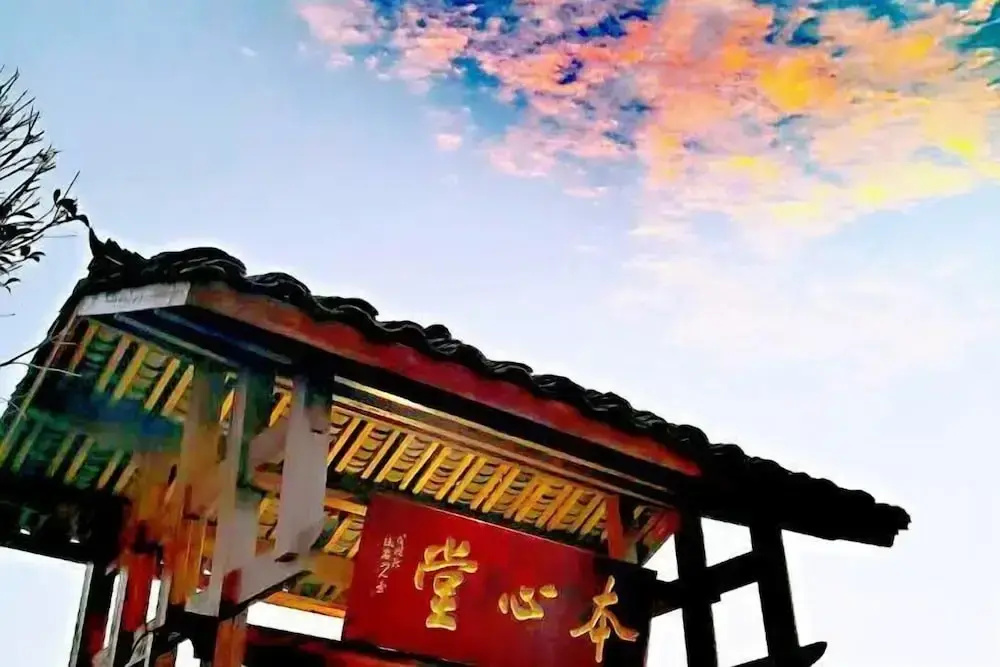 Manman Qingfeng Hostel