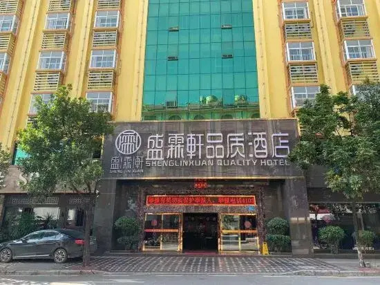 Shenglinxuan Quality Hotel