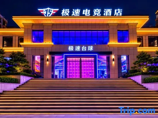 Rapid E-sports Hotel