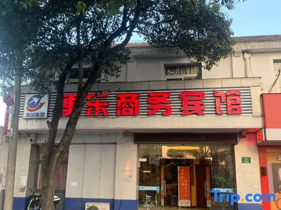 Bianle Business Hotel
