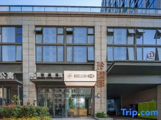 Tongying Yunqi Cinema Apartment