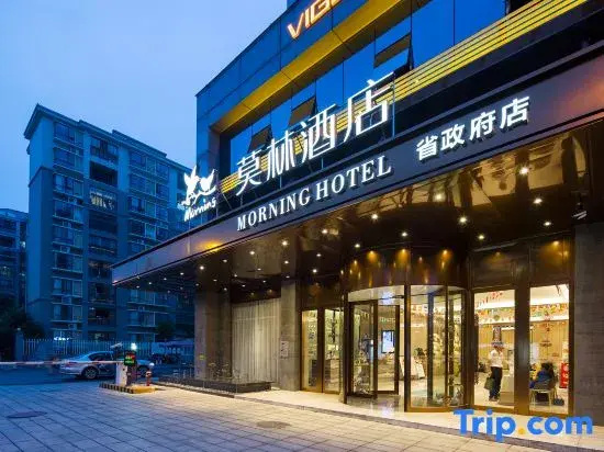 Morning Hotel (Changsha Provincial Government Store Subway Station Store)