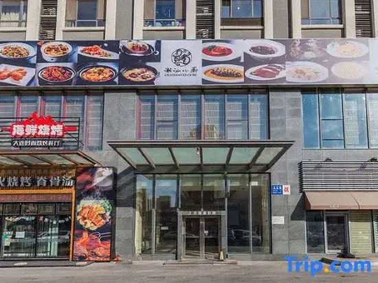 Xingangjing Apartment Hotel(Dalian Harbor Plaza International Conference Center store)
