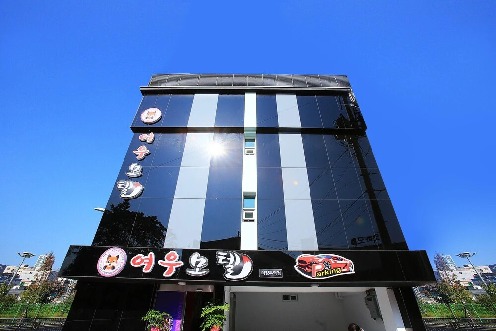 Uijeongbu Yeou