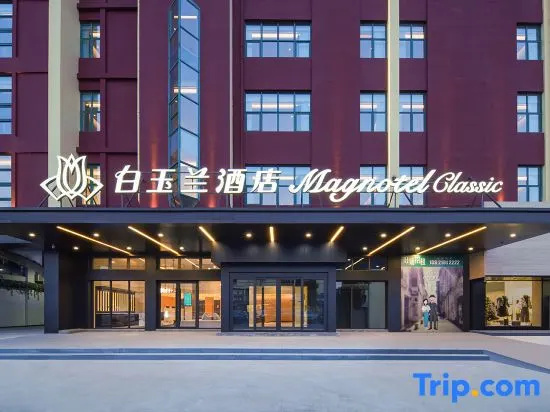 Magnotel Classic （ Baoying New Asia Shopping mall Hotel） in Yangzhou