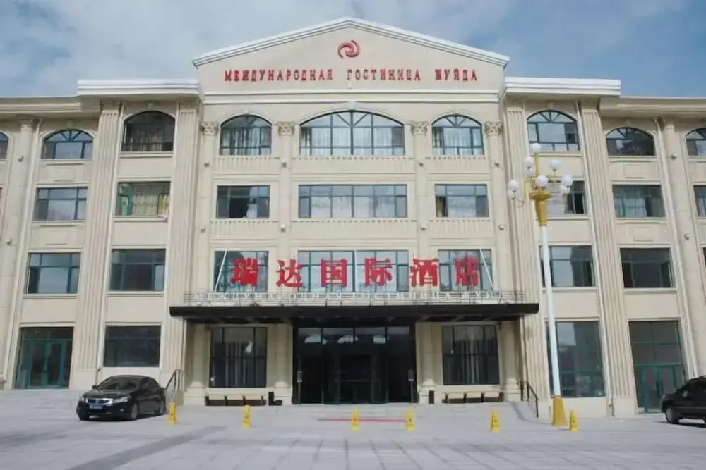 Ruida International Hotel