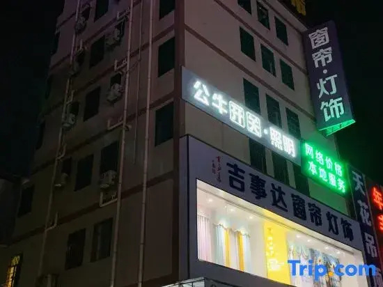 Huizhou Sumitomo Apartment