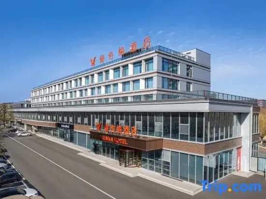 Vienna Hotel (5.0 Enhanced Edition Dezhou Shandong Huayu Institute of Technology Branch)