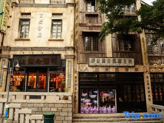 Fanghua Xiaoyuan Homestay (Haikou Mission Hill Feng Xiaogang Film Commune)