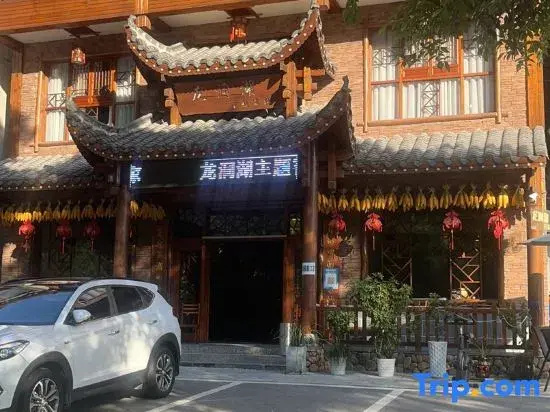 Zhangjiajie Longdong Lake Homestay