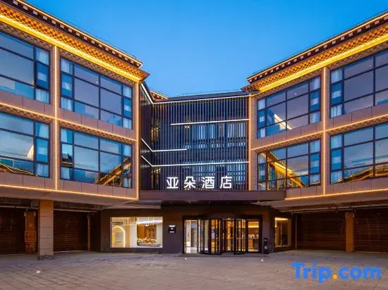 Shigatse Tashilhunpo Monastery Pedestrian Street Atour Hotel