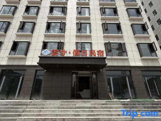 Yunxi · Holiday Homestay