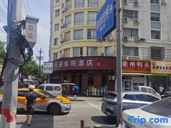 Yunman Ziyang Hotel (Linhai Huajie)