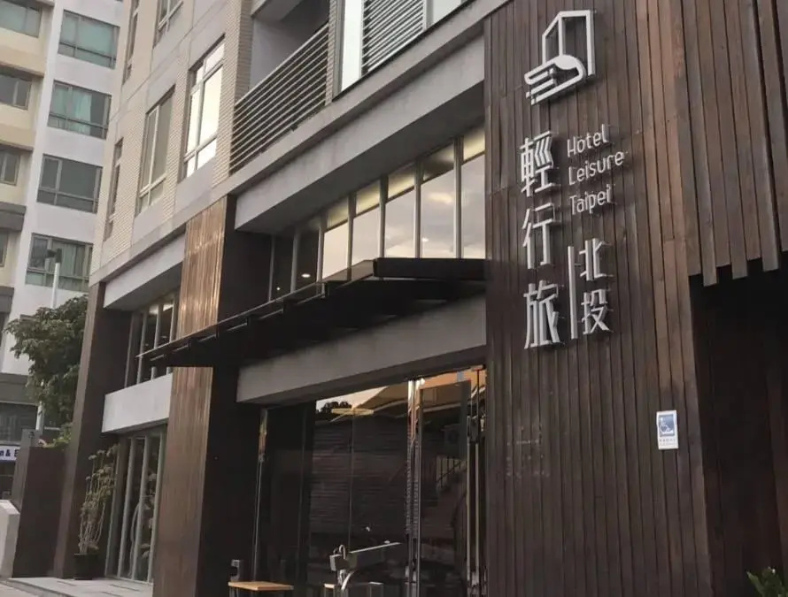 Hotel Leisure Taipei - Chambres