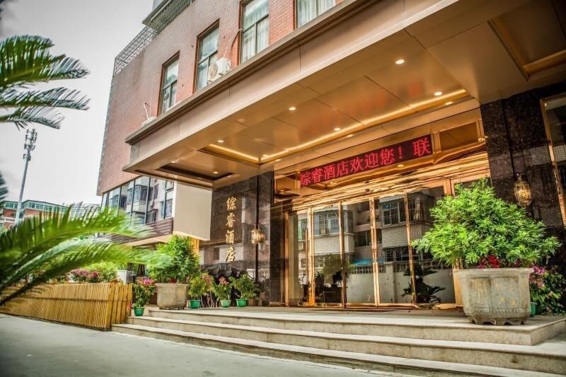 Zongrui Hotel in Xiamen