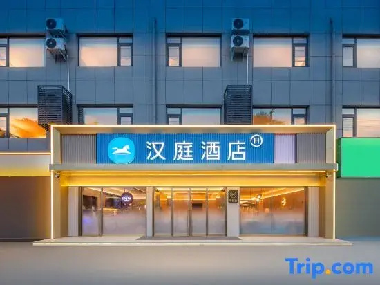 HanTing Hotel (Luoyang Sanchuan Avenue)
