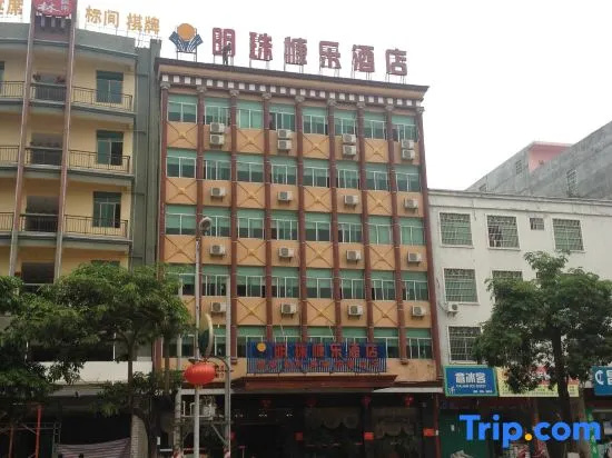 Mingzhu Kangle Hotel