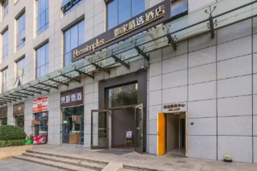 Home Inn Plus Xi'an High Tec District Pico Exhibition Center 1st Jingye Road