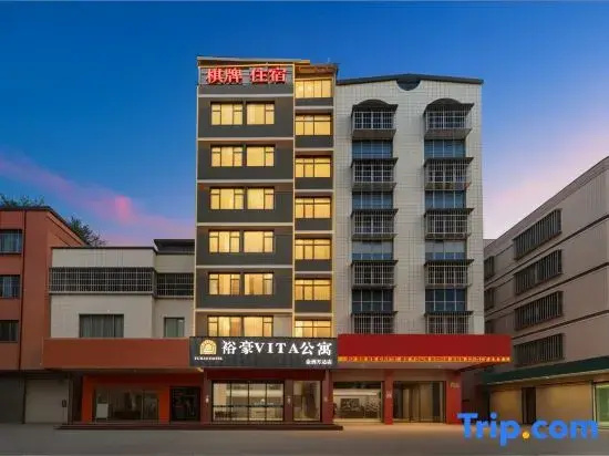 Yuhao VITA Apartment (Jinzhou Wanda Branch)