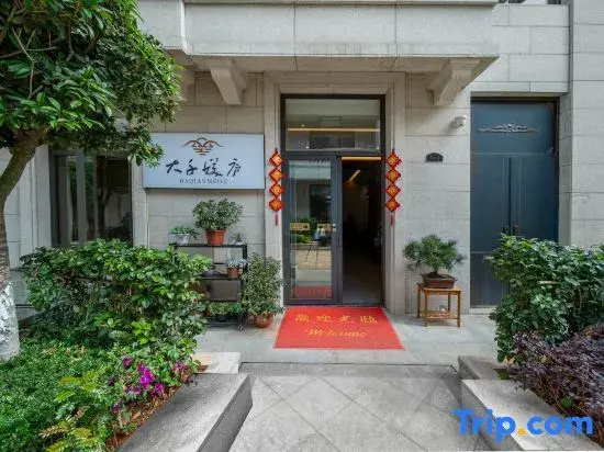 Daqian Meilu | Pastoral Villa Lake-view Guesthouse (Haigeng Dam, Dianchi Lake Scenic Area, Kunming)