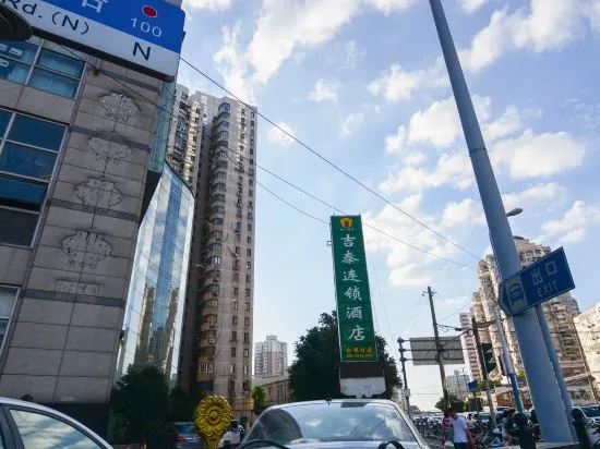 Hubin Business Hotel