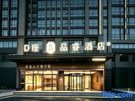 Pero Hotel (Jinan Station Luokou Garment City)