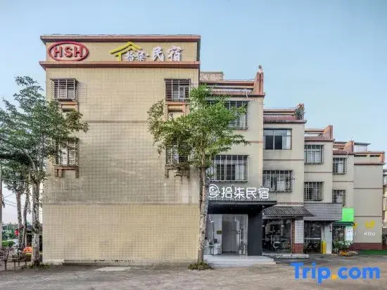 Shiqi · Smart Homestay (Haikou Meilan Airport Guilin Yang University City Branch)