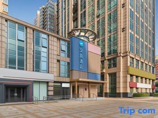 Hanting Hotel Beijing Ganjiakou Baishiqiao South Metro Station