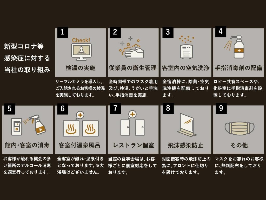 Yufuin Bettei Itsuki 사진 3