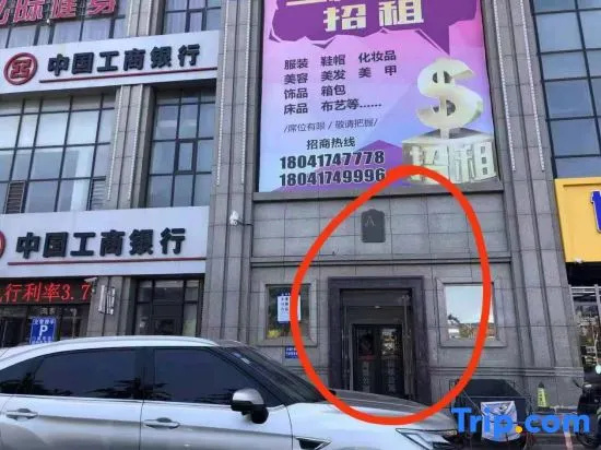 Yingkou Xucan Homestay