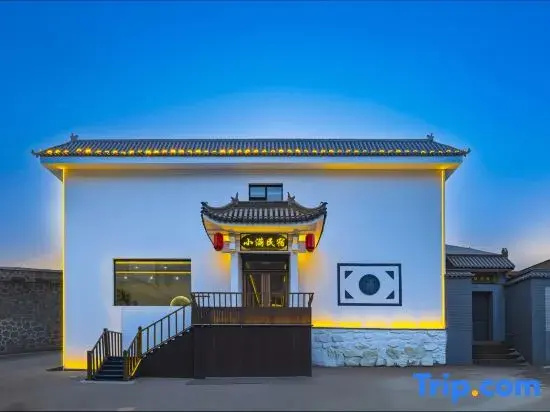 Wutai Mountain Xiaoman Homestay
