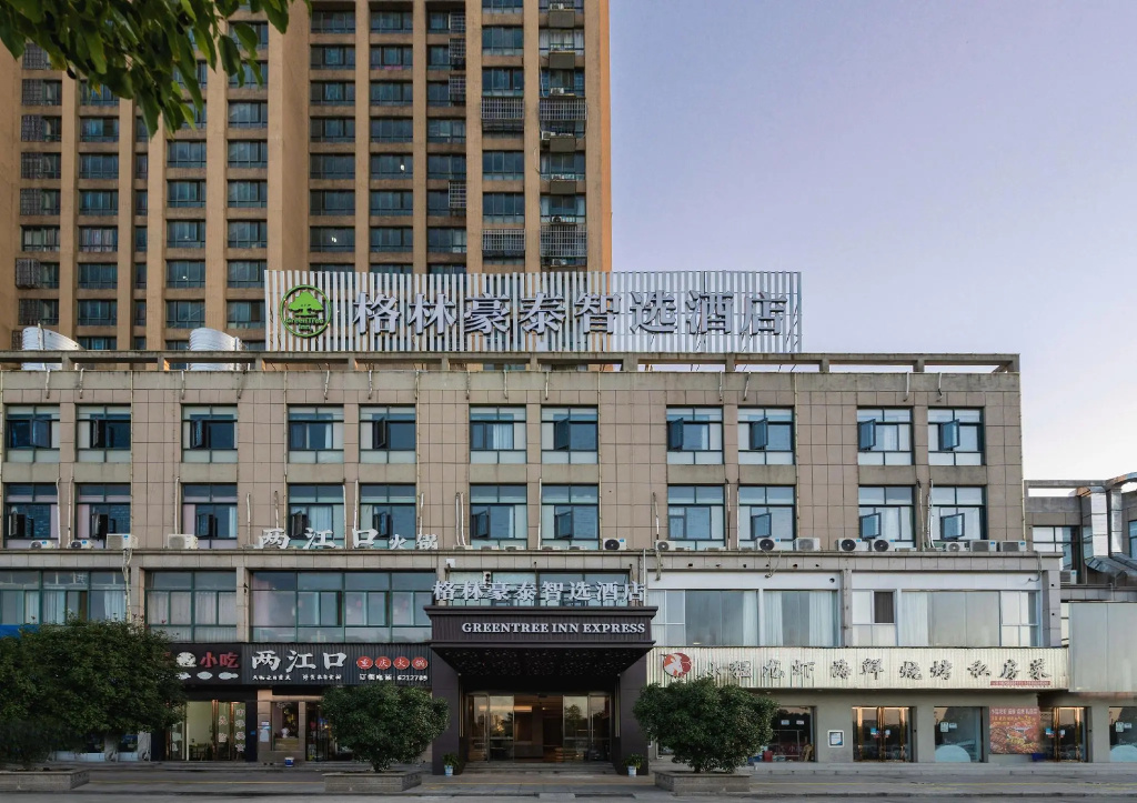 Vatica Wuhu Nanling County Wannan Shopping Mall Hotel in Wuhu