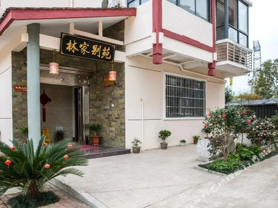 Wuyishan Linjia Bieyuan Party Member Demonstration Guesthouse