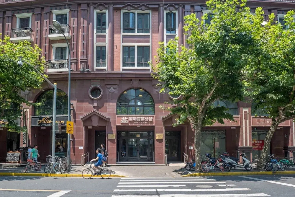 Wonderland French Concession - Jingan