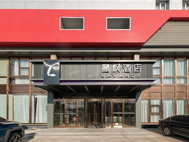 Lavande Hotel (Beijing Jiuxianqiao)