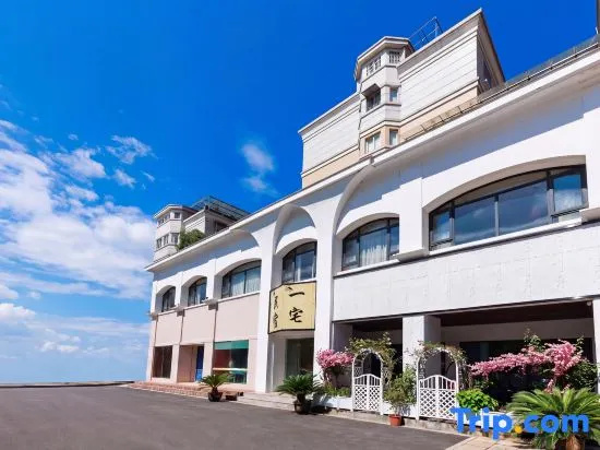 Yizhai Homestay (Luxun Former Residence Jindi Yintai City)