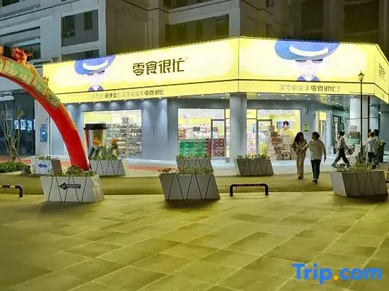 Yimeichen Hotel (Hunan Agricultural University)