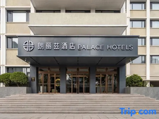 Palace Hotel (China-Japan Friendship Hospital Heping West Bridge Subway Station Branch)