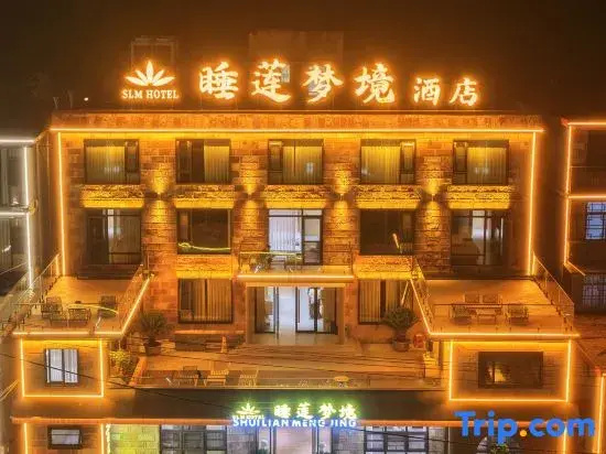 Shuilian Dream Hotel (Linzhou Taihang Grand Canyon Shibanyan Town)
