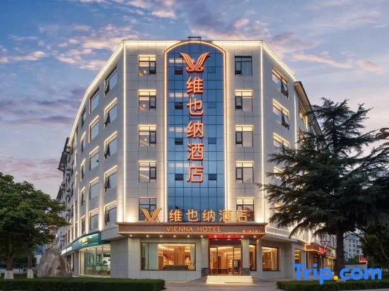 Vienna Hotel (Dali Erhai Park High-speed Railway Station Branch) in Dali