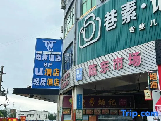 TNT -sports Hotel