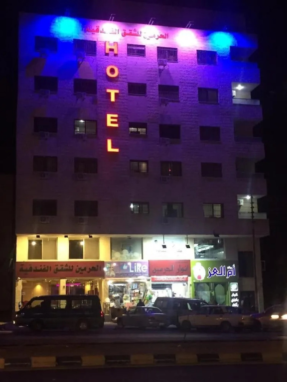 Al Haramain Furnished Apartments