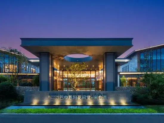 Blossom House Bazhong Enyang