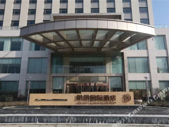 Phoenix International Hotel