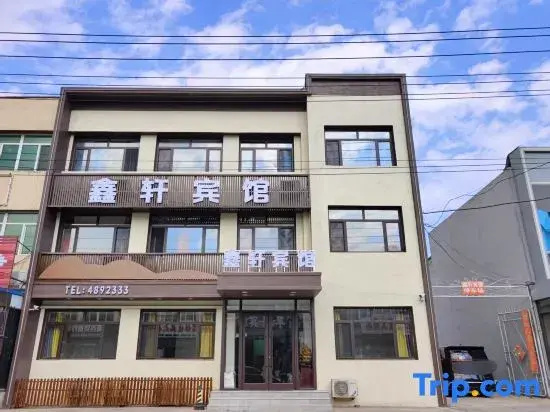 Tai'an Xinxuan Hotel
