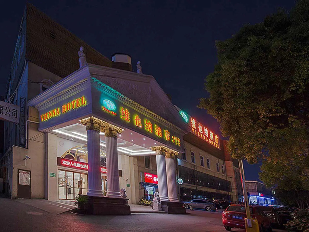 Vienna Hotel Shanghai Hongqiao Airport Center - Chambres