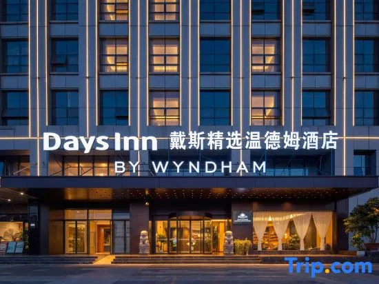 New Luosiwan New Asia Athletics Park Days Hotel by Wyndham