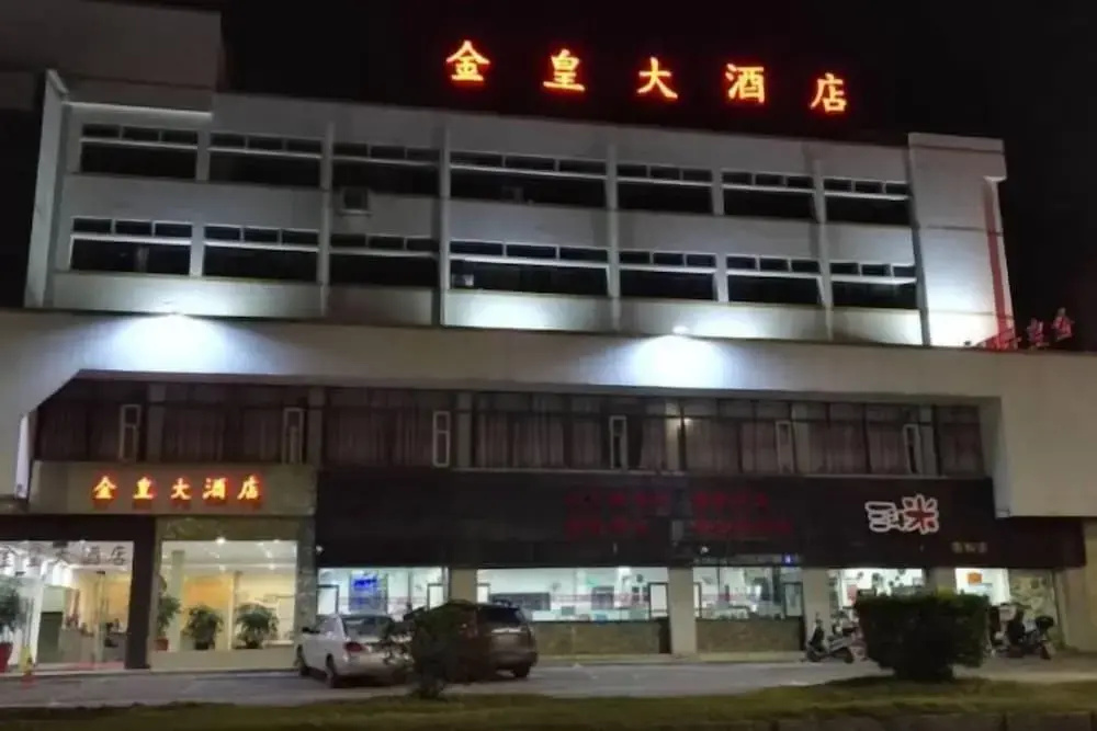 Jinhuang Hotel