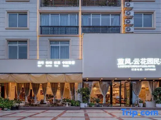 Baise Lan Feng · Yun Huayuan Homestay