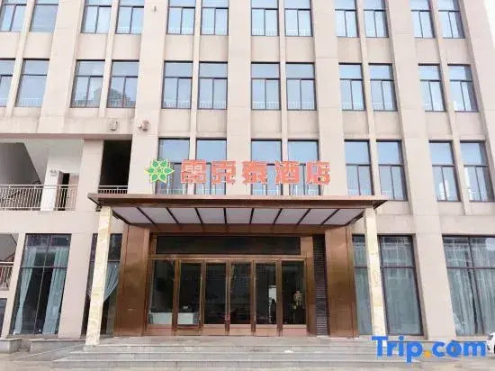 Leiketai Hotel (Feidong Wuyue Plaza Duihe Subway Station)